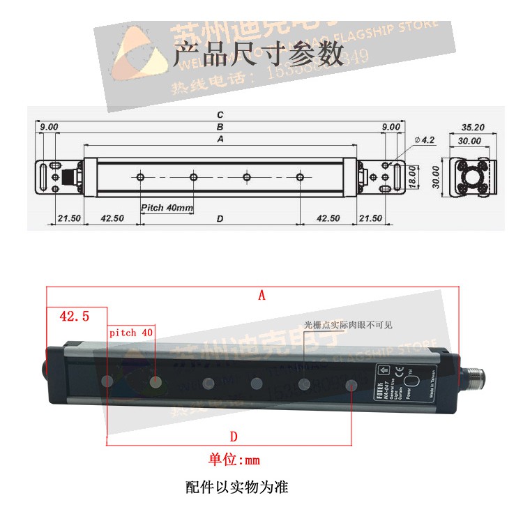 พรีออร์เดอร์-fotek-เซ็นเซอร์ม่านแสง-safety-sensor-na-04-na-06-na-08