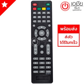 รีโมททีวี ARTZ รุ่น 102F