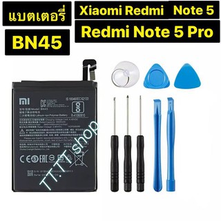 แบตเตอรี่ แท้ Xiaomi Redmi Note 5 / Redmi Note 5 Pro / Redmi Note 2 BN45 4000mAh พร้อมชุดถอด ร้าน TT.TT shop