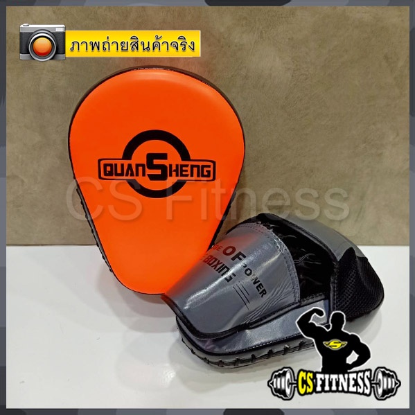 ภาพหน้าปกสินค้าเป้าล่อชกมวย CS Strom **ราคาต่อ 1 ชิ้น** จากร้าน csfitness บน Shopee