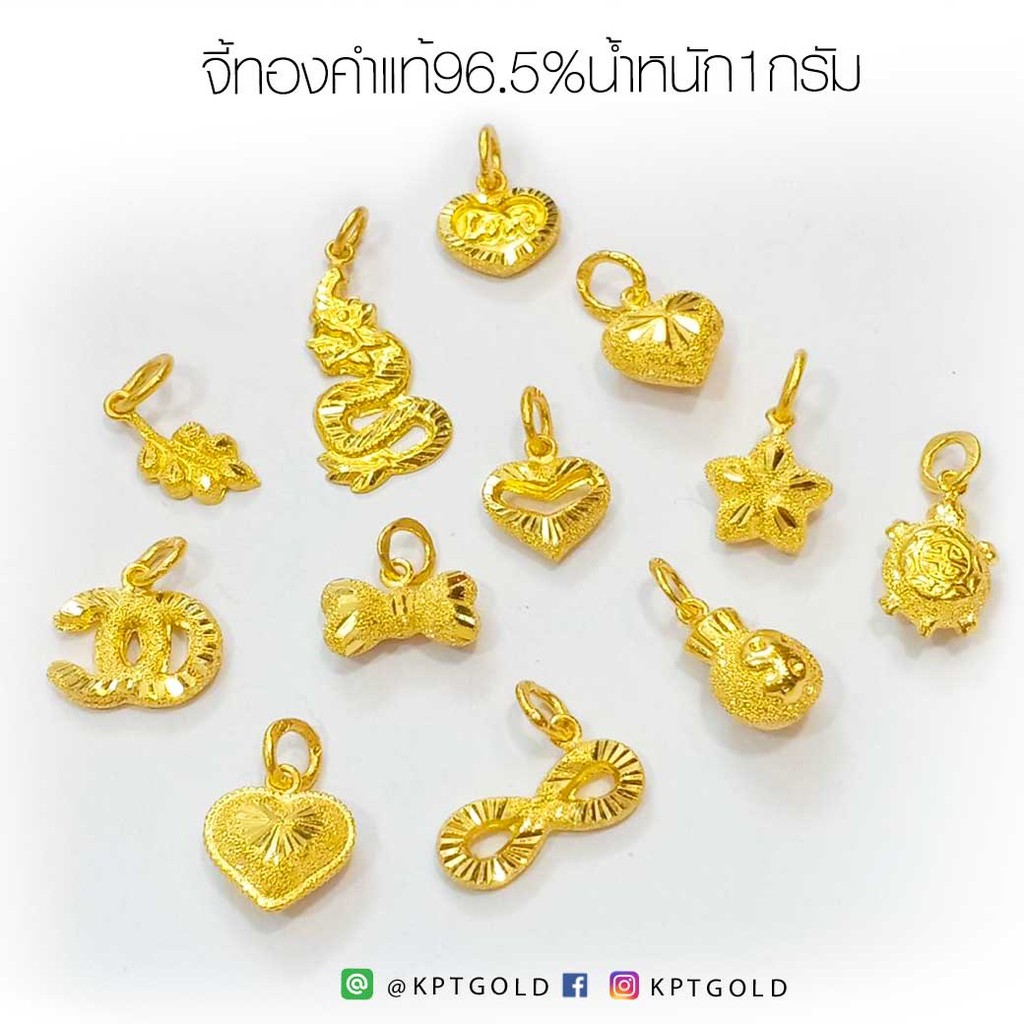 ภาพหน้าปกสินค้าจี้ทอง 96.5% น้ำหนัก 1กรัม KPTGOLD