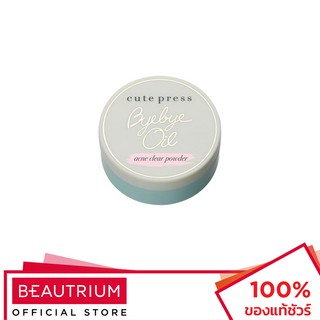 CUTE PRESS Bye Bye Oil Powder แป้งฝุ่น 6g