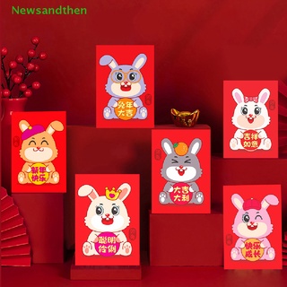 สินค้า Newsandthen ซองอั่งเปา ซองอั่งเปา สีแดง 2023 6 ชิ้น