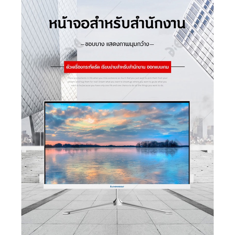 22-นิ้ว-all-in-one-computer-intel-core-i5-520m-4gb-ram-ssd-128gb-win10-all-in-one-desktop-computer-pc-withคอมพิวเตอร์สำ