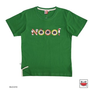 เสื้อยืดโอเวอร์ไซส์แตงโม (SUIKA) - เสื้อยืดคอกลม สนูปปี้ ลาย NOOO SN.O-010S-3XL