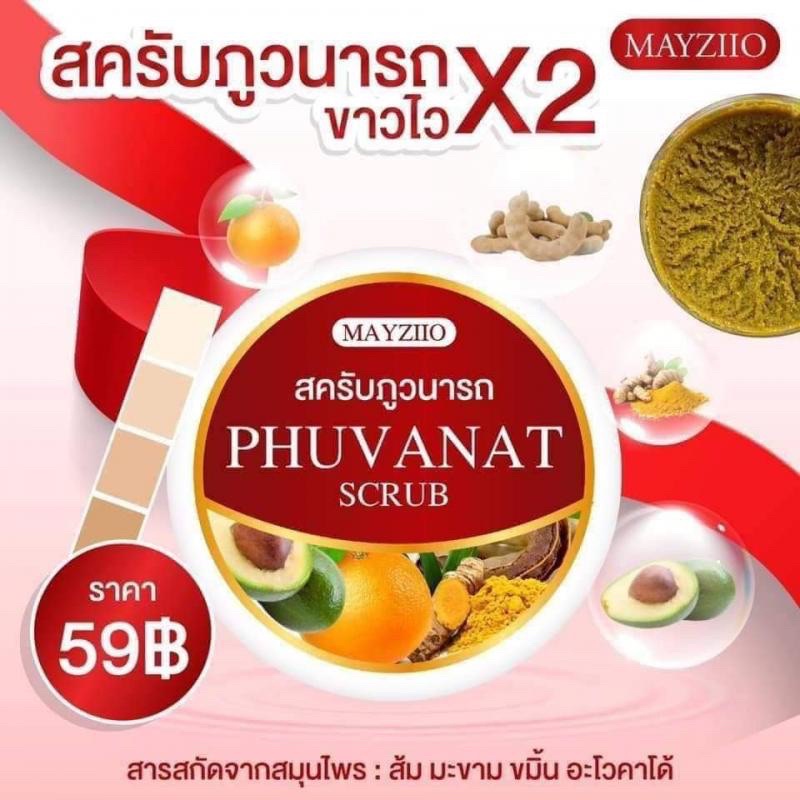 สครับภูวนารถ-phuvanat-scrub-by-mayziio-50-g