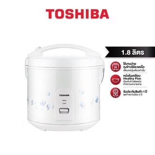 ภาพหน้าปกสินค้าTOSHIBA โตชิบา หม้อหุงข้าว 1.8 ลิตร รุ่น RC-T18JH(W) สีขาว ที่เกี่ยวข้อง