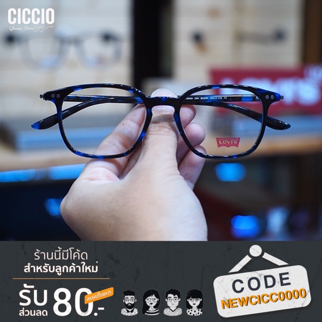 ciccio-ซิคซิโอ-กรอบแว่นแบรนด์-levi-s-model-ls06464