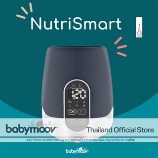 เครื่องอุ่นนม Babymoov Bottle warmer Nutri Smart พกพาได้ ของแท้ศูนย์ไทย
