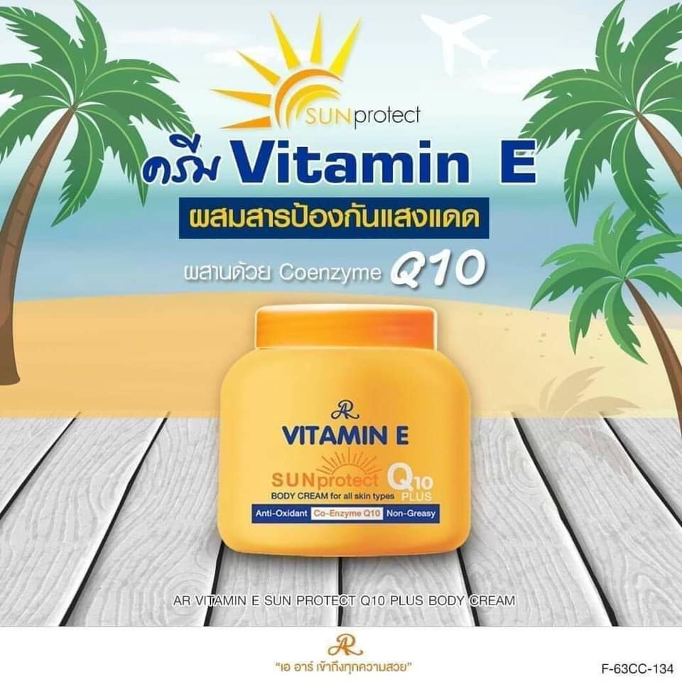 ar-vitamin-e-เอ-อาร์-ครีมวิตามิน-อี-ครีม-200-กรัม-6-สูตร-บำรุงผิว-ป้องกันแดด