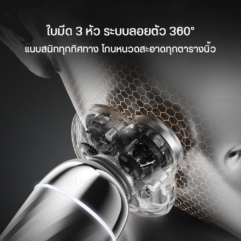 enchen-x7-electric-shaver-เครื่องโกนหนวดไฟฟ้า-มีดโกนไฟฟ้า-ที่โกนหนวดไฟฟ้า-เครื่องโกนหนวด-โกนหนวดไฟฟ้า