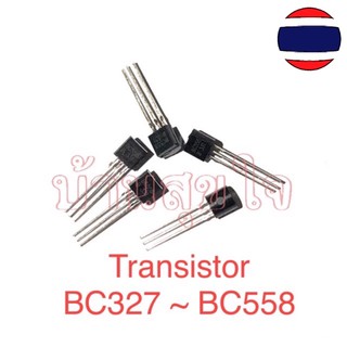 Transistor TO-92 BC327 BC337 BC516 BC517 BC546 BC547 BC548 BC549 BC550 BC556 BC557 BC558 BC559 BC560 TO92 ทรานซิสเตอร์