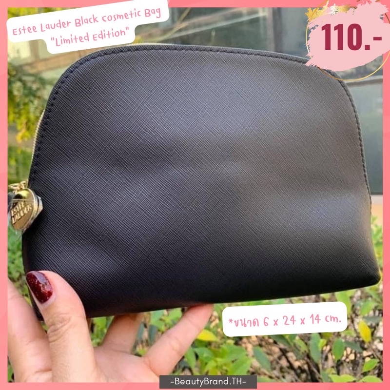 Estee Lauder Black Cosmetic Bag | Shopee Thailand
