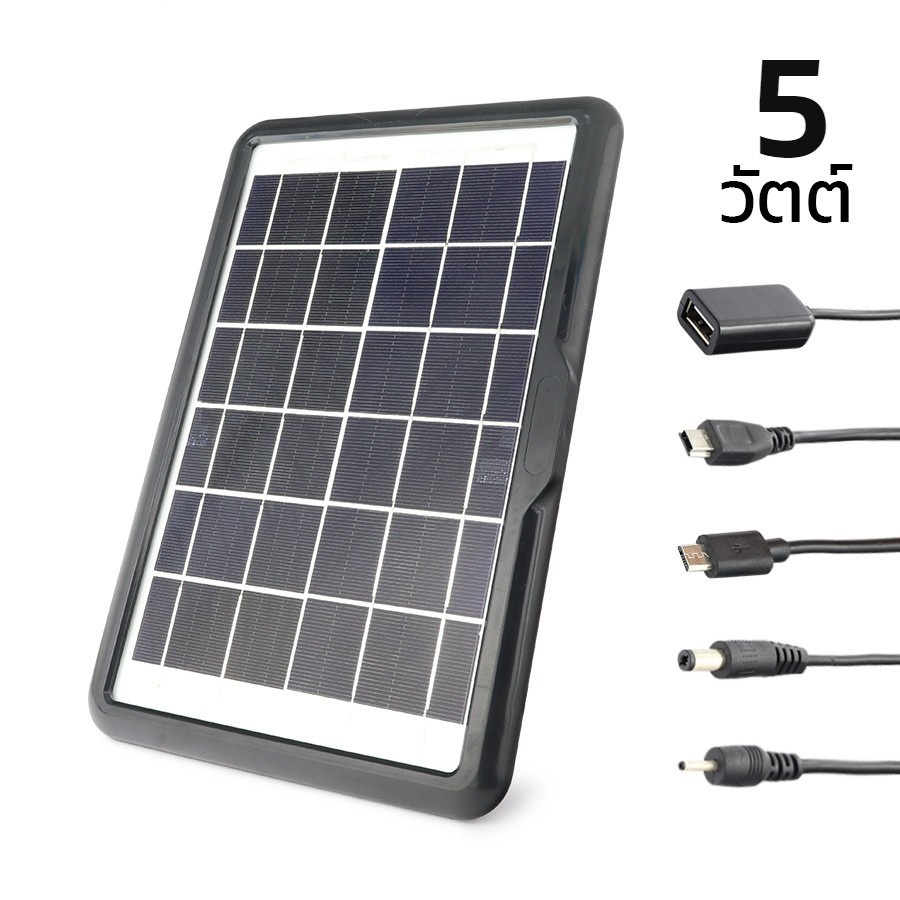 แผงโซล่าเซลล์-5w-สำหรับชาร์จแบตเตอรี่-6v-solar-cell-แผงโซล่าเซลล์ชาร์จมือถือ-5-หัวชาร์จ-โซล่าเซลล์-aliziishop