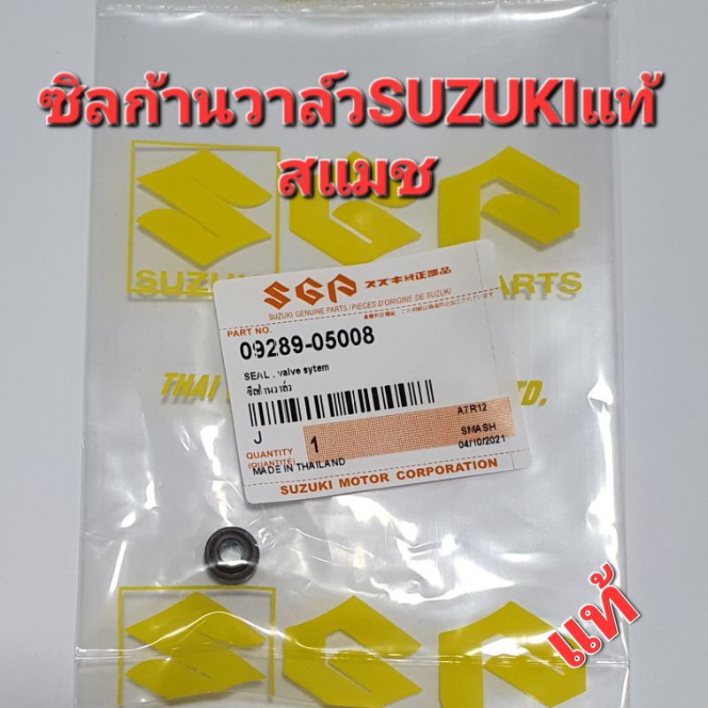 Product-05908 main image 0