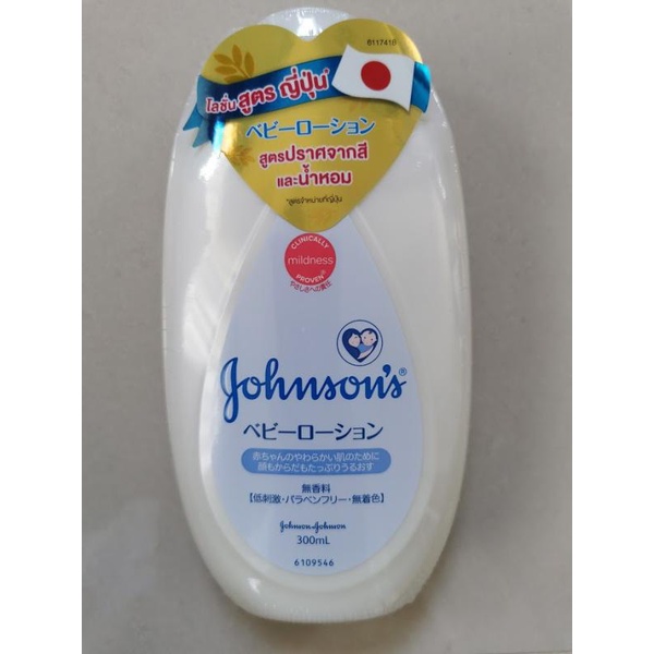 johnsons-baby-fragrance-free-lotion-โลชั่นเด็กแรกเกิดสูตรไม่มีน้ำหอม-300-ml
