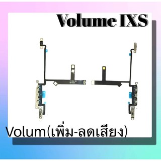 Volume IXS แพรปุ่มเพิ่มเสียง-ลดเสียง IXS แพรเพิ่มเสียง-ลดเสียง สวิตแพร Volume IXS สินค้าพร้อมส่ง
