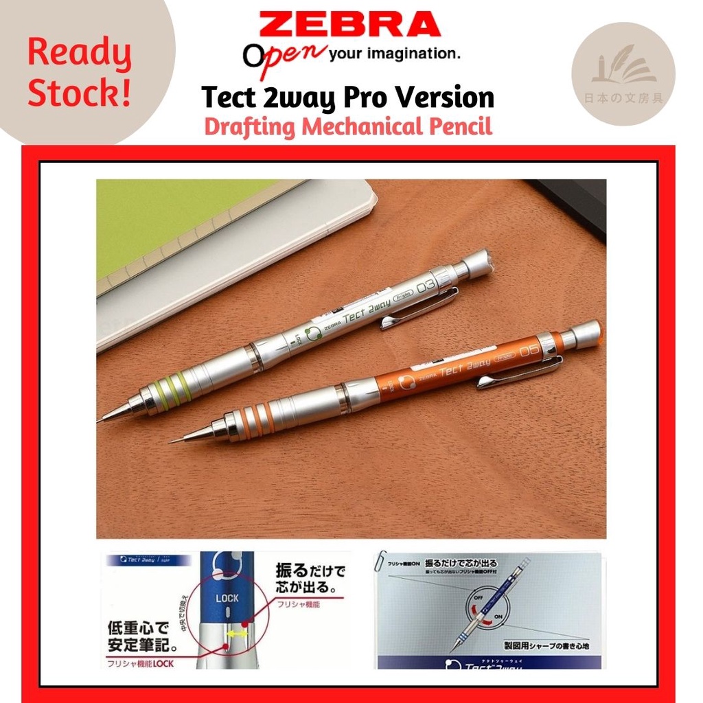 ดินสอกด Zebra Tect 2way PRO Drafting - 0.5 มม. (กลไกการเขย่า) ด้ามจับ ...