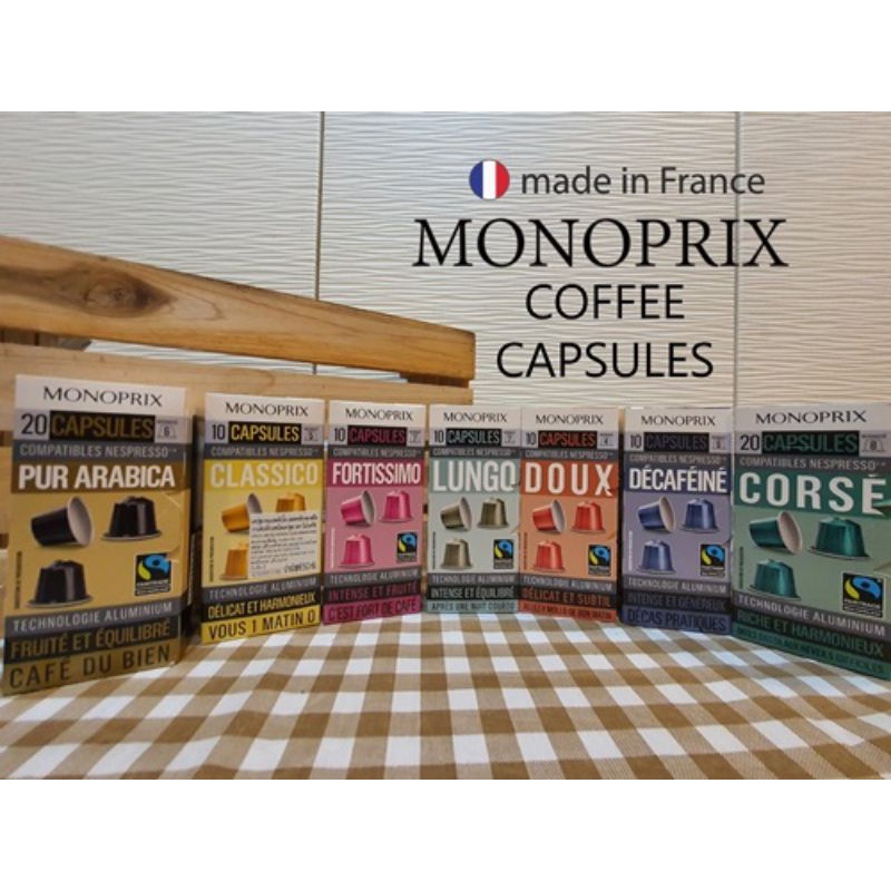 monoprix-กาแฟแคปซูลแบ่งขาย-จากประเทศฝรั่งเศส-สำหรับเครื่อง-nespresso-เท่านั้น