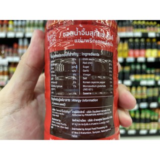 ภาพขนาดย่อของภาพหน้าปกสินค้าแซ่บไมค์ น้ำจิ้มสุกี้ สูตรพริกเกาหลี 400 มล. Zab Mike Korean style Sukiyaki sauce Hot Spicy (9949) จากร้าน aimnattapon บน Shopee ภาพที่ 3