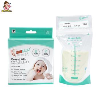 babiescare-ถุงเก็บน้ำนมแม่-ซันมัม-พรีเมี่ยม-ขนาด-7-ออนซ์-20ใบ