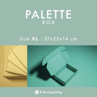 ภาพหน้าปกสินค้ากล่องลูกฟูก Palette Box ขนาด XL ที่เกี่ยวข้อง