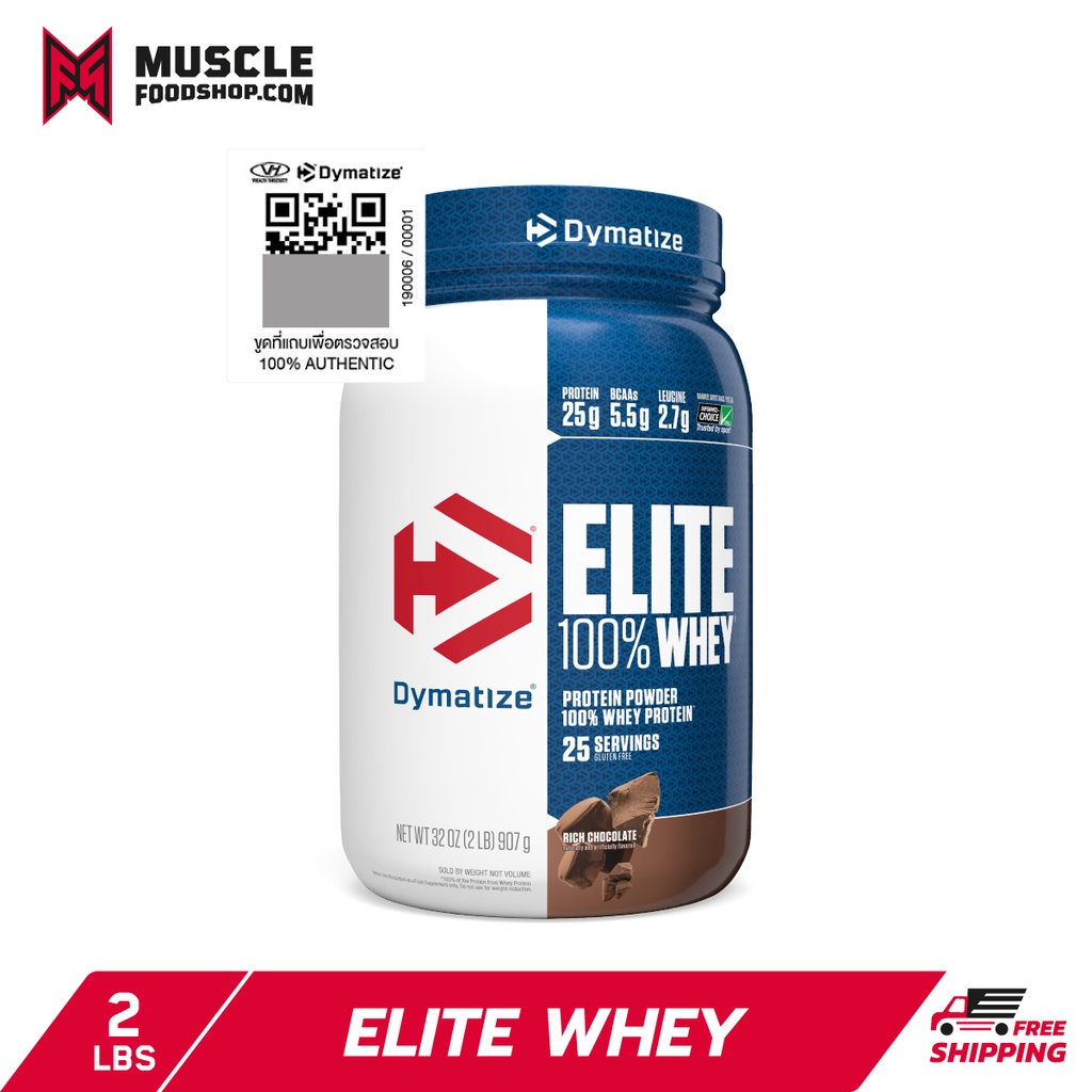 ส่งฟรี-dymatize-nutrition-elite-whey-2lb-เวย์โปรตีน-ช่วยเสริมสร้างกล้ามเนื้อ