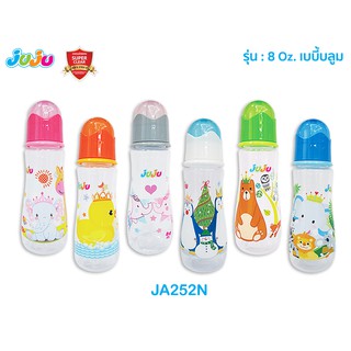 JuJu JA252N-257N ขวดนม 8 , 4 ออนซ์ คอแคบ/แขนจับ ลายน่ารัก เบบี้บลูม พร้อมจุกนมพิเศษ มีปุ่มนวดเหงือก จุกนิ่มเสมือนนมแม่