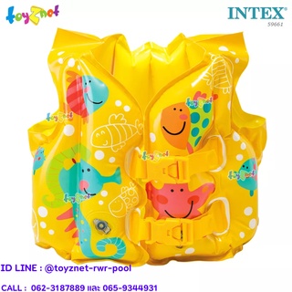 สินค้า Intex เสื้อชูชีพลายเพื่อนสัตว์ทะเล 41x30 ซม. รุ่น 59661