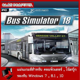 แผ่นเกมส์คอม : Bus Simulator 18 + 5 DLC