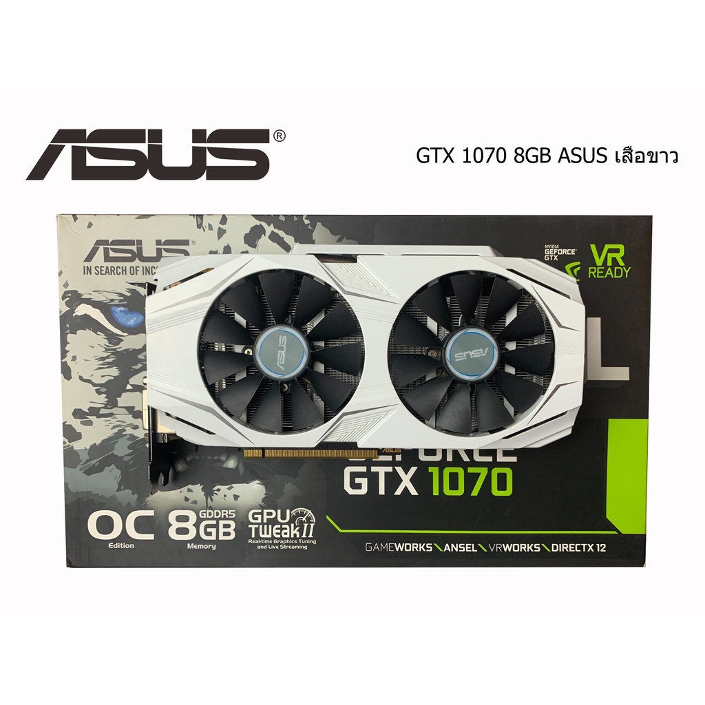 การ์ดจอ GTX 1070 8Gb / 1070ti 8Gb สภาพสวยๆ หลากหลายแบรนด์ | Shopee Thailand