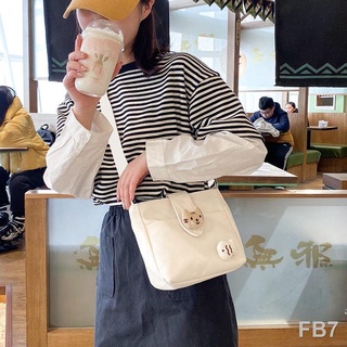 กระเป๋าสะพายไหล่ กระเป๋าหญิง ins ญี่ปุ่นกระเป๋าผ้าใบน่ารักใหม่เวอร์ชั่นเกาหลีนักเรียนกระเป๋าสะพายข้างหนึ่งกระเป๋าสะพายข้