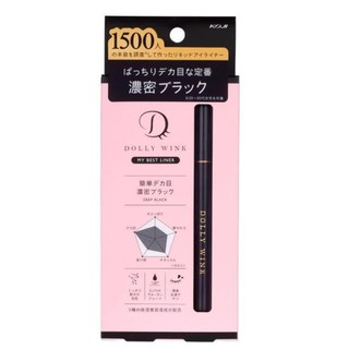 KOJI DOLLY WINK MY BEST LINER ลิควิด อายไลเนอร์ ดอลลี่ วิงค์ มาย เบสท์ ไลเนอร์ กันน้ำ สูตรไฮยาลูรอน และสารสกัดว่านหางจระ