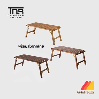 TNR egg roll table โต๊ะไม้ม้วน ไม้แอช . ไม้สัก , ไม้วอลนัทสีดำ