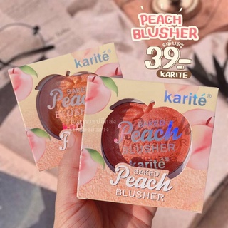 สินค้า \" บลัชออนพีช \" หรือ \" บลัชลูกพีช \" karite BAKED Peach BLUSHER
