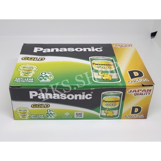ถ่านพานาโซนิค โกลด์-Panasonic Gold - ถ่านพานาโซนิคสีเขียว ขนาด 1.5v D (12แพ็ค:24ก้อน)