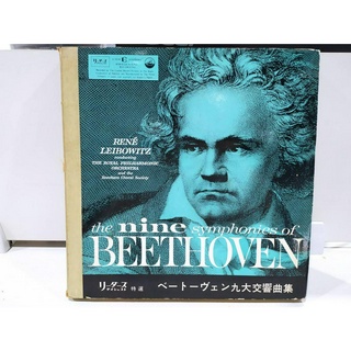 7LP Vinyl Records แผ่นเสียงไวนิล the nine symphonies of BEETHOVEN  (J16B118)