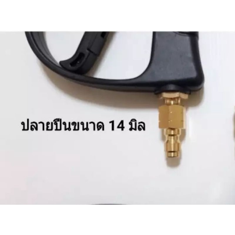 ข้อต่อสวมเร็วเกลียวตัวเมียm14x1-5สวมเร็ว1-4