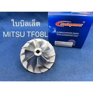 ใบบิลเล็ต MITSU TF08L ยอด61ฐาน92 (7ใบ) 7121-0610-0006