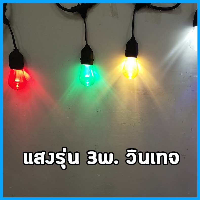 ภาพสินค้าหลอดปิงปอง LED 3w เป็นPVCตกไม่แตก ขั้วมาตรฐาน E27 จากร้าน ratchanee_led บน Shopee ภาพที่ 5