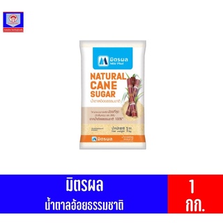 ภาพหน้าปกสินค้ามิตรผล Natural Cane Sugar น้ำตาลอ้อยธรรมชาติ 100 % น้ำตาลทรายแดง (1 กิโลกรัม) ที่เกี่ยวข้อง