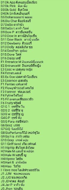 หัวเชิ้อน้ำหอมแท้เข้มข้นเกรดa35ml-การันตีติดทนนาน24ชั่วโมง-ขึ้นไป