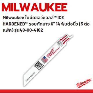 Milwaukee ใบมีดซอว์ซอลล์™ ICE HARDENED™ รอยตัดบาง 6" 14 ฟันต่อนิ้ว (5 ต่อแพ็ค) รุ่น48-00-4182