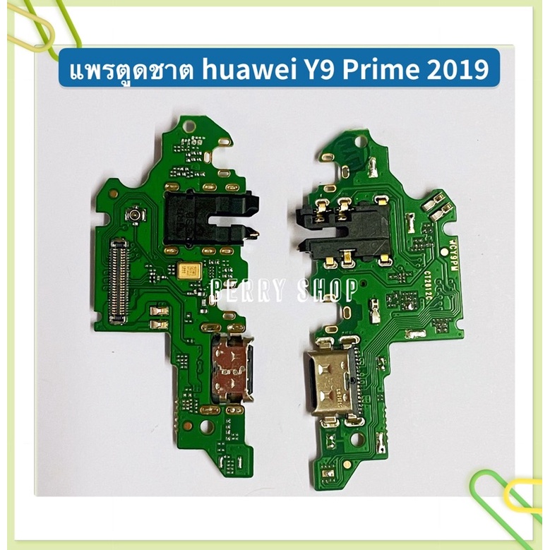 Schnelles 2A-Ladegerät Für Huawei Y7, Y9 & Mehr – Inklusive Micro-USB Kabel & Displayputztuch Von Mungoo