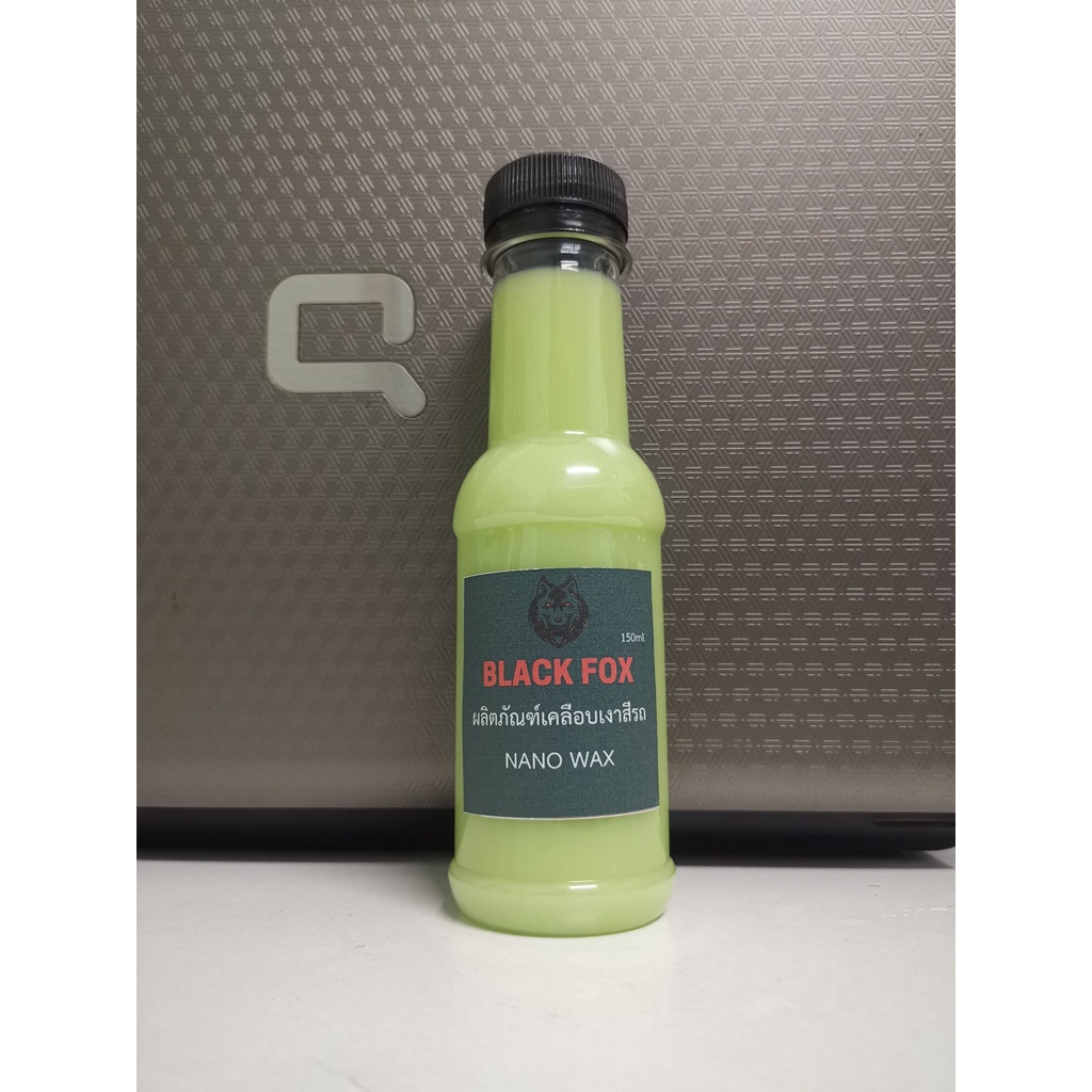 น้ำยาเคลือบเงาสีรถ-นาโน-ขนาด150ml-ขนาดทดลองใช้
