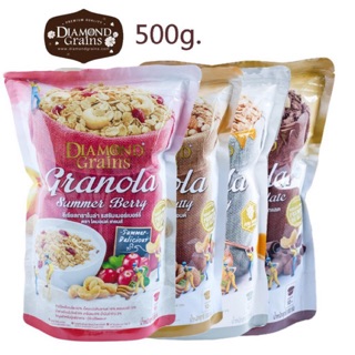 Diamondgrains กราโนล่า 500กรัม **ของแท้ ใหม่ทุกถุง จากโรงงานโดยตรง