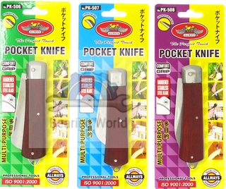 ALLWAYS มีดพับตัดกิ่งไม้ Grafting Knife ตัดกิ่ง ตอนกิ่ง ทาบกิ่ง  PK-506 ปากตรง PK-507 ปากโค้ง PK-508 ปากเฉียง