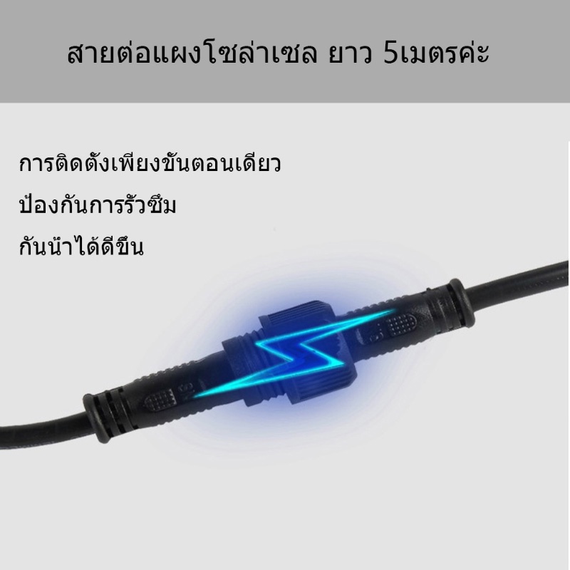 l19-200w-ไฟ-led-แผงโซลาร์เซลล์-โคมไฟโซลาร์เซลล์-solar-light-ไฟโซล่าเซลล์-solar-cell-กันน้ำ-รีโมท-สวน-กลางแจ้ง-ไฟ