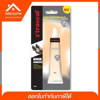 Xtraseal Shoe กาวสีใส ติดรองเทเา เข็มขัด หนัง กระเป๋า หนัง ชนิดหลอด รุ่น adhesive ขนาด 50 ml