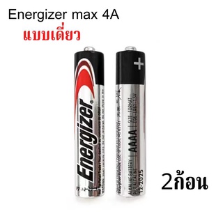 ภาพขนาดย่อของภาพหน้าปกสินค้าMTBT991ลด80 ถ่าน 4A AAAA Energizer E96 -LR8D425 Alkaline Battery 1.5V 2 ก้อน หรือ 4 ก้อน แบบแพคเกจและไม่มีแพคเกจ จากร้าน yudong003 บน Shopee ภาพที่ 7